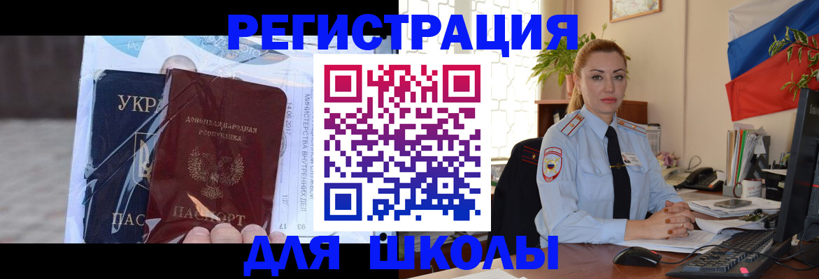 временная регистрация надежно в Карталах