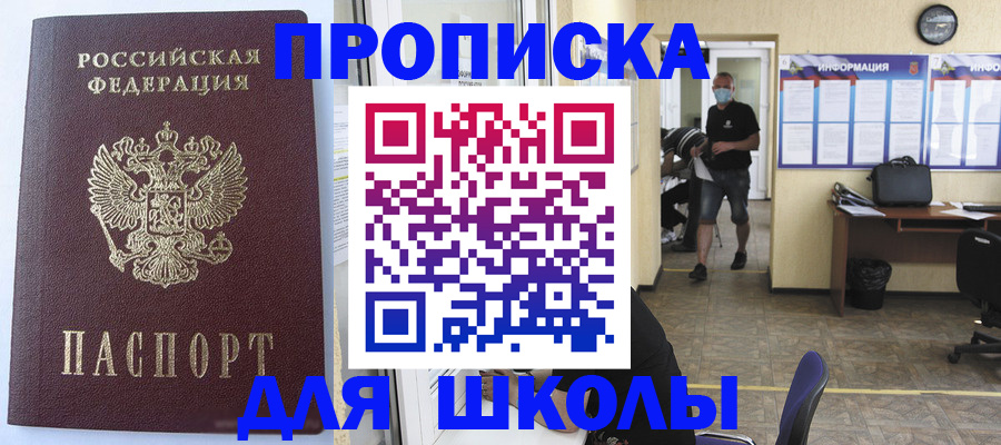 временная регистрация поиск в Карталах