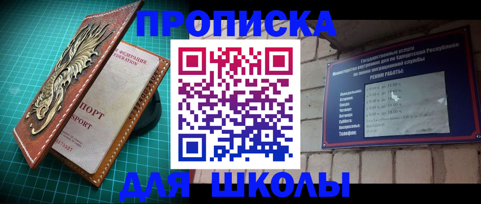 временная регистрация законно в Карталах